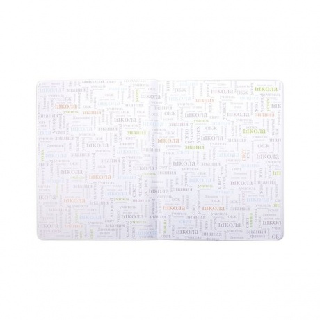 Дневник для 1-11 класса Brauberg Latte, 48 листов (105438) фиолетовый - фото 2
