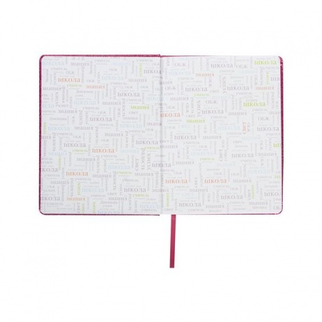 Дневник для 1-11 класса Brauberg Sparkle, 48 листов (105463) розовый - фото 4