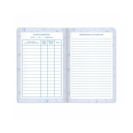 Дневник для музыкальной школы Brauberg 105500, 48 листов, темно-синий - фото 5