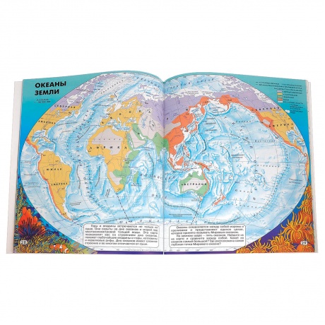 Атлас детский географический, А4, Мир вокруг нас, 72 стр., ОСН1234129 - фото 2