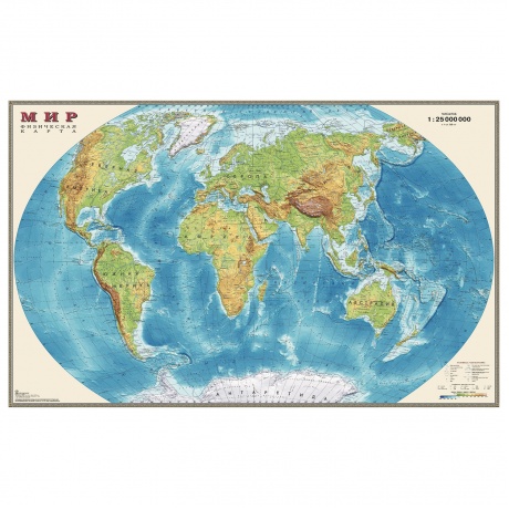 Карта настенная Мир. Физическая карта, М-1:25 млн., размер 122х79 см, ламинированная, тубус - фото 1