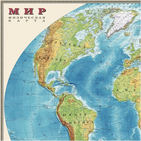 Карта настенная Мир. Физическая карта, М-1:25 млн., размер 122х79 см, ламинированная, тубус - фото 2