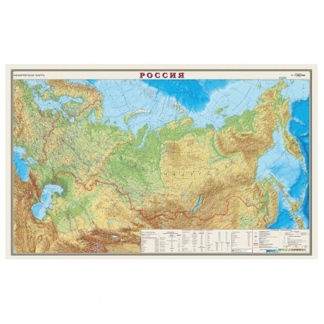 Карта настенная Россия. Физическая карта, М-1:7 млн., размер 122х79 см, ламинированная, тубус, 43 - фото 1