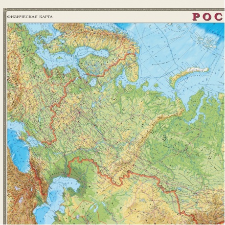 Карта настенная Россия. Физическая карта, М-1:7 млн., размер 122х79 см, ламинированная, тубус, 43 - фото 2