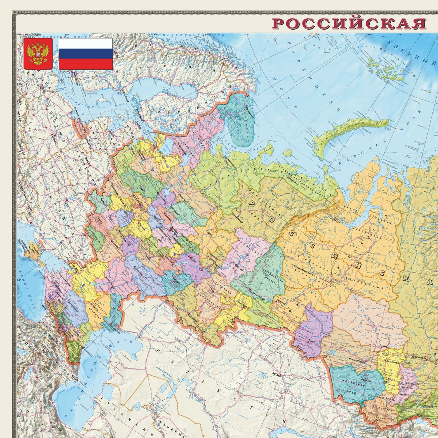 Карты россии страны и столицы