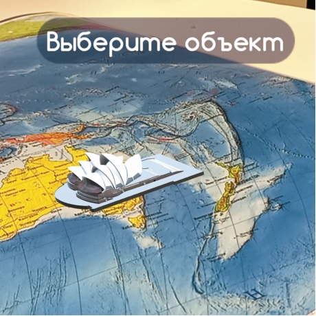 112382, Карта мира политическая 101х70 см, 1:32М, с ламинацией, интерактивная, в тубусе, BRAUBERG, 112382 - фото 7