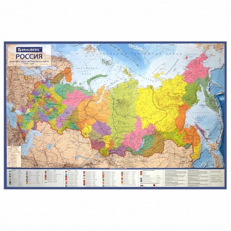 112396, Карта России политико-административная 101х70 см, 1:8,5М, интерактивная, в тубусе, BRAUBERG, 112396 - фото 1