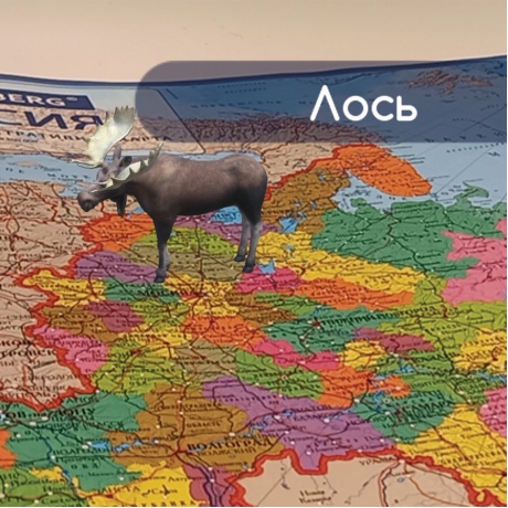 112396, Карта России политико-административная 101х70 см, 1:8,5М, интерактивная, в тубусе, BRAUBERG, 112396 - фото 5