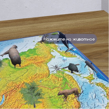 112392, Карта России физическая 101х70 см, 1:8,5М, с ламинацией, интерактивная, европодвес, BRAUBERG, 112392 - фото 7