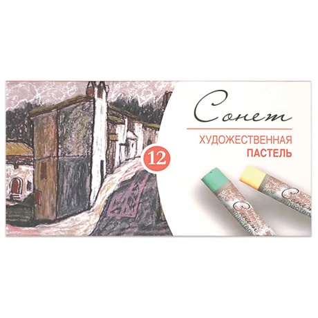 Пастель сухая художественная Сонет, 12 цветов, круглое сечение, 7141223 - фото 1