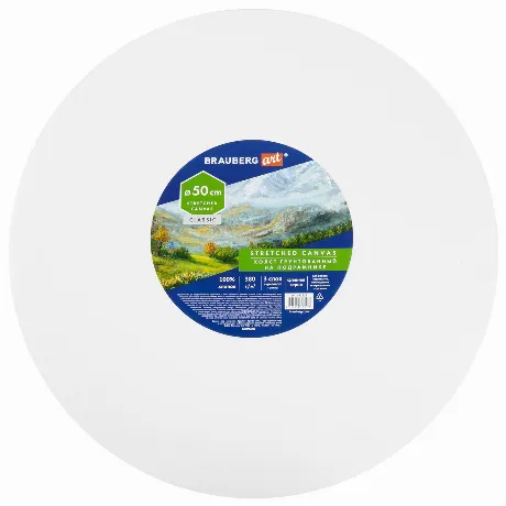 192329, Холст на подрамнике, круглый 50 см, грунтованный, 380 г/...