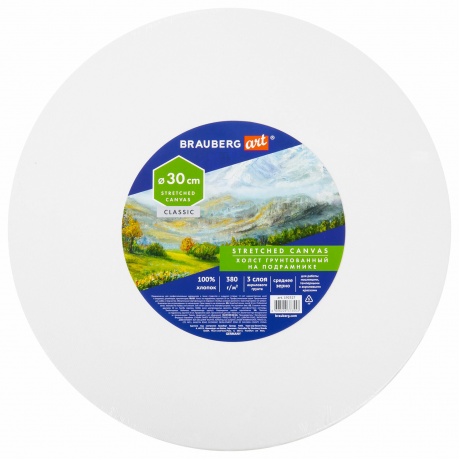 192327, Холст на подрамнике, круглый 30 см, грунтованный, 380 г/...