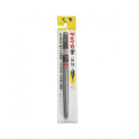 Кисть художественная PENTEL (Япония) Brush Pen, картридж, блистер, XFP5M - фото 4