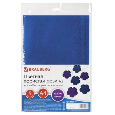 Цветная пористая резина (фоамиран) для творчества А4, толщина 2 мм, BRAUBERG, 5 листов, 5 цветов, металлик, 660619, (3 шт.) - фото 1