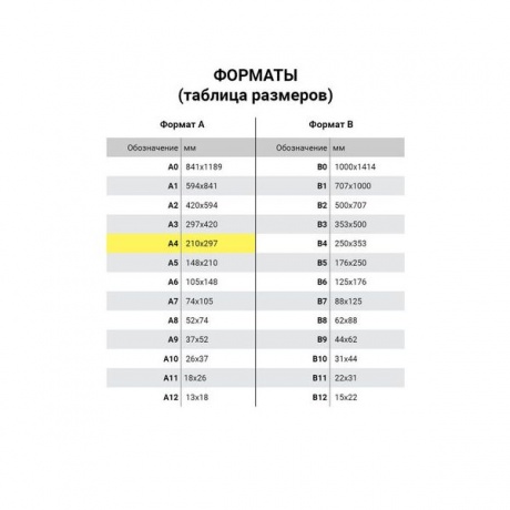 Папка для тетрадей Юнландия Galactic traveller, А4, 229105 - фото 8