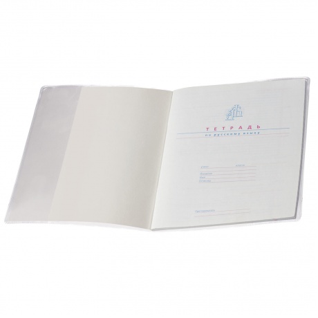 Обложка ПВХ для тетради и дневника, прозрачная, плотная, 120 мкм, 209х350 мм, ДПС, 1048.1, (Цена за 100 шт.) - фото 2