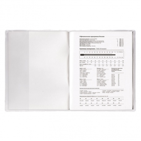 Обложка ПВХ для тетради и дневника ПИФАГОР, прозрачная, плотная, 120 мкм, 213х355 мм, 224837, (Цена за 100 шт.) - фото 3