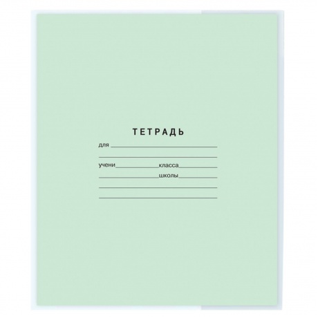 Обложка ПП для тетради и дневника STAFF/ПИФАГОР, прозрачная, 35 мкм, 210х350 мм, 225182, (Цена за 200 шт.) - фото 2