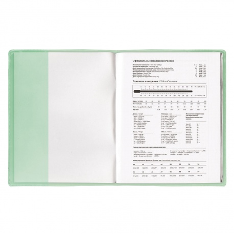 Обложка ПВХ для тетради и дневника ПИФАГОР, цветная, плотная, 100 мкм, 210х350 мм, 227480, (Цена за 50 шт.) - фото 2
