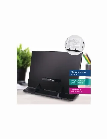 Подставка для книг, учебников BRAUBERG, регулируемый наклон, мет...