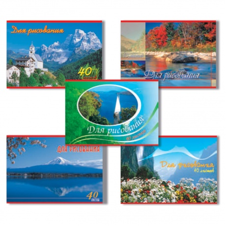 Альбом для рисования, А4, 40 листов, обложка картонная, HATBER VK, 205х290 мм, Ландшафты Европы, 40А4С, A69899, (Цена за 10 шт.) - фото 1