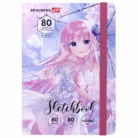 114578, Скетчбук, белая бумага 80 г/м2, 145х203 мм, 80 л., резин...