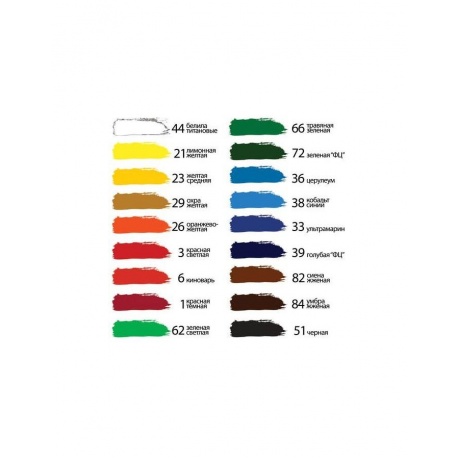 Краски акриловые художественные BRAUBERG ART CLASSIC, НАБОР 18 цветов по 12 мл, в тубах, 191123 - фото 3