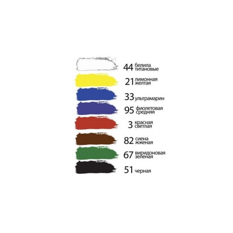 Краски акриловые художественные BRAUBERG ART DEBUT, НАБОР 24 шт. по 75 мл, 8 цветов, в тубах, 191128 - фото 4
