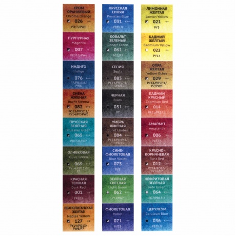 191770, Акварель художественная кюветы НАБОР 24 цвета по 3,5 г, пластиковый кейс, BRAUBERG ART CLASSIC, 191770 - фото 7