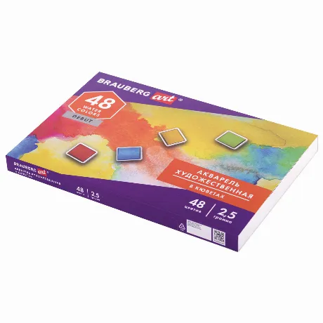 191780, Акварель художественная в кюветах НАБОР 48 цветов по 2,5...
