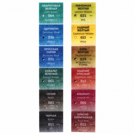 191768, Акварель художественная кюветы НАБОР 12 цветов по 3,5 г, пластиковый кейс, BRAUBERG ART CLASSIC, 191768 - фото 7