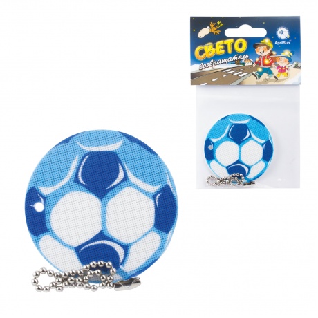 Брелок-подвеска светоотражающий Мяч футбольный синий, 50 мм, (Цена за 5 шт.) - фото 1