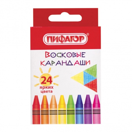 Восковые карандаши ПИФАГОР СОЛНЫШКО, НАБОР 24 цвета, 227281, (Цена за 8 шт.) - фото 1