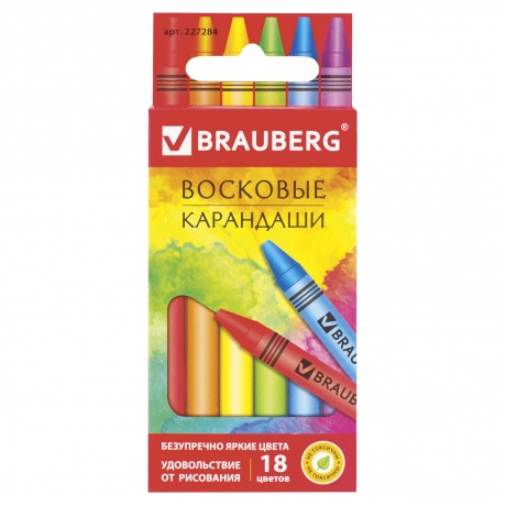 Восковые карандаши BRAUBERG АКАДЕМИЯ, НАБОР 18 цветов, 227284, (Цена за 12 шт.) - фото 1