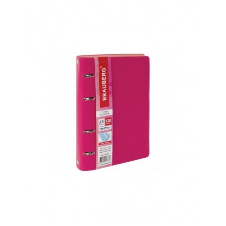 Тетрадь на кольцах А5 (180х220мм), 120л, кожзам, BRAUBERG Joy, розовый/светло-розовый - фото 1