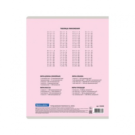 Тетрадь Brauberg Классика New, 18 листов, клетка (105698) розовый, 40 шт. в уп-ке - фото 4