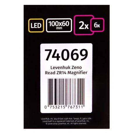 Лупа для чтения Levenhuk Zeno Read ZR14 - фото 5