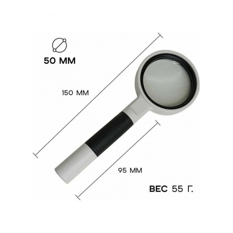 Лупа Kromatech ручная круглая 7x, 50 мм (TH-8050) - фото 11