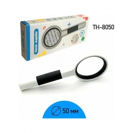 Лупа Kromatech ручная круглая 7x, 50 мм (TH-8050) - фото 12