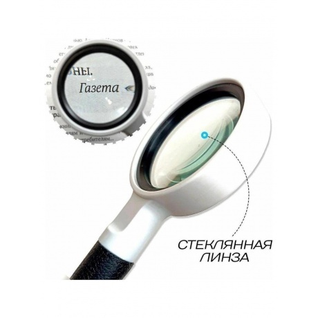 Лупа Kromatech ручная круглая 7x, 50 мм (TH-8050) - фото 4