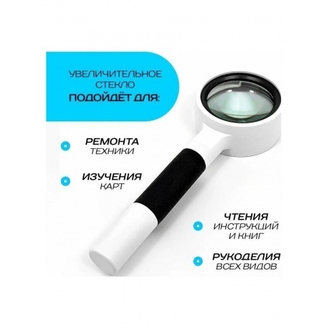 Лупа Kromatech ручная круглая 7x, 50 мм (TH-8050) - фото 5