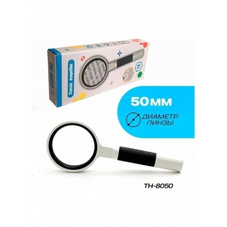 Лупа Kromatech ручная круглая 7x, 50 мм (TH-8050) - фото 6