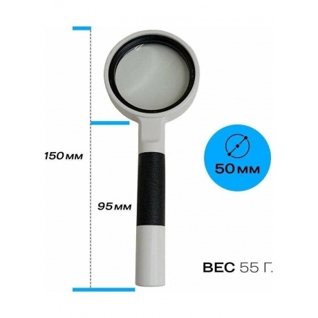 Лупа Kromatech ручная круглая 7x, 50 мм (TH-8050) - фото 7