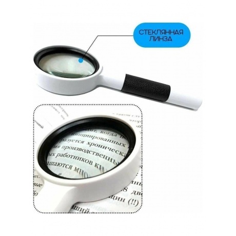 Лупа Kromatech ручная круглая 7x, 50 мм (TH-8050) - фото 9