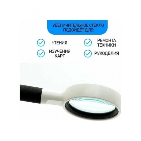 Лупа Kromatech ручная круглая 7x, 50 мм (TH-8050) - фото 10