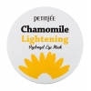 Гидрогелевые осветляющие патчи для глаз Petitfee Chamomile Light...
