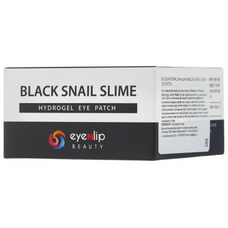 Патчи для глаз Eyenlip Black Snail Slime Eye Patch 84гр 60шт - фото 3