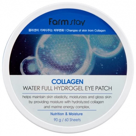 Патчи гидрогелевые для области вокруг глаз с коллагеном FarmStay Collagen Water Full Hydrogel Eye Patch, 90g - фото 2
