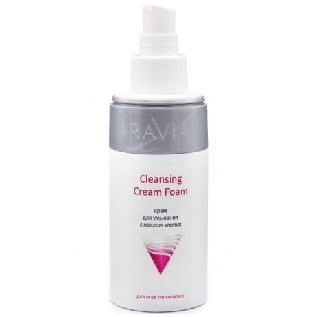 Крем для умывания Aravia Professional с маслом хлопка Cleansing Cream Foam 150 мл - фото 3