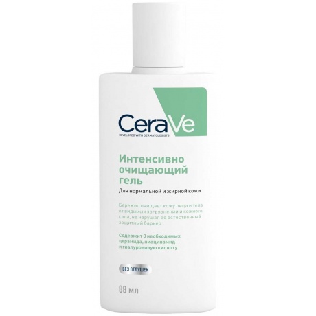 Очищающий гель CeraVe для нормальной и жирной кожи лица и тела (88мл) - фото 1